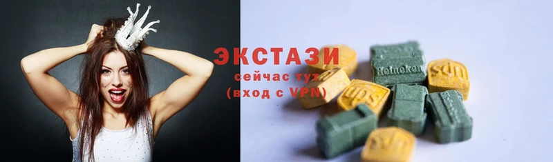 ЭКСТАЗИ louis Vuitton  как найти   Окуловка 